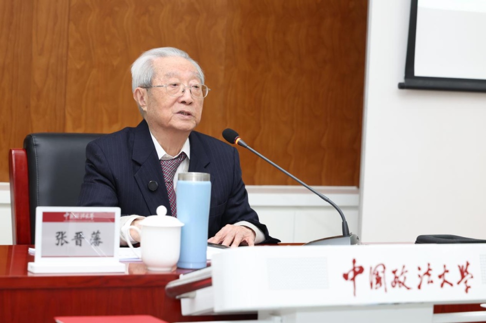 96岁张晋藩，又登上了讲台！