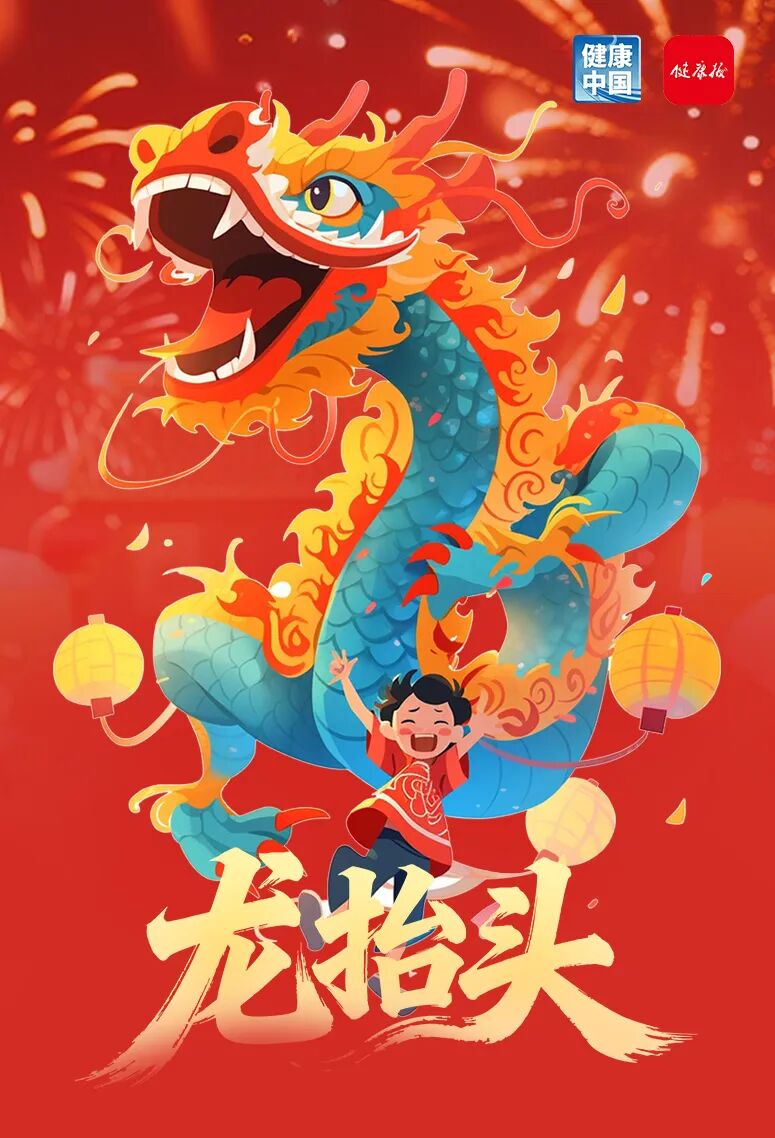 二月二龙抬头，洗头后这一步很多人都做错了
