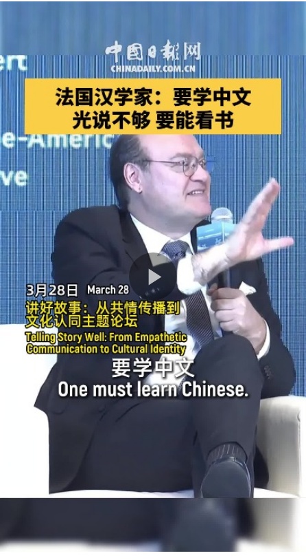 French sinologist: Speaking Chinese isn't sufficient