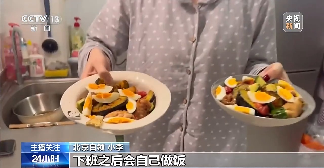  怎么吃出好心情？解锁“快乐食物” 这份科学清单请收好