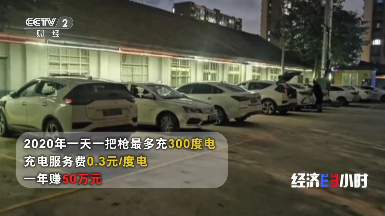  从拼布局到卷价格，充电场站“叫好不叫座”背后有哪些问题？