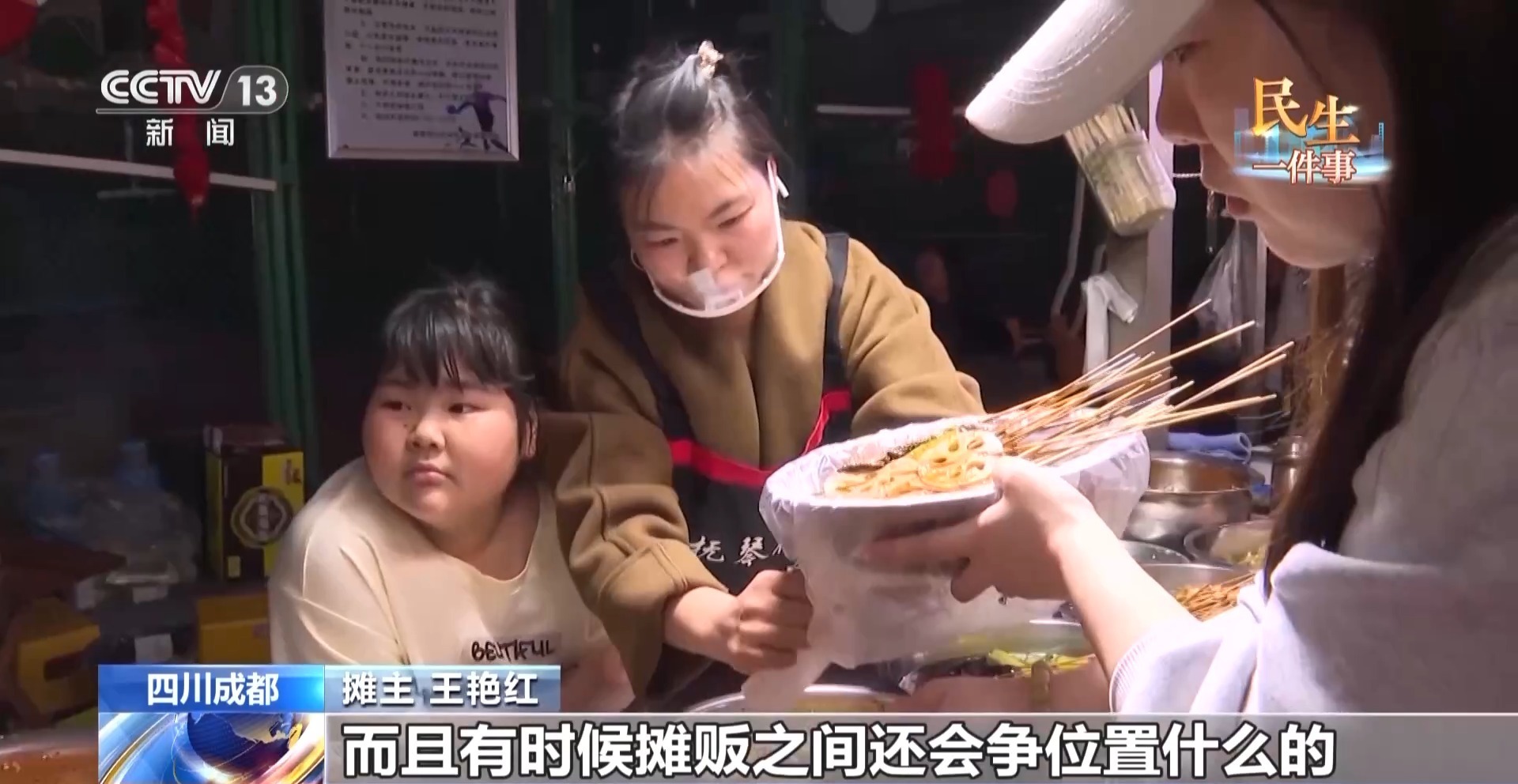  留住烟火气又守住秩序 看抚琴夜市“变形记”