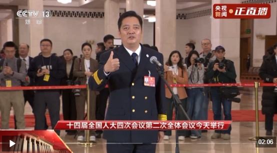  代表通道丨倪迪：中国拥有全球规模最大的海运船队 全球最大的世界级港口群
