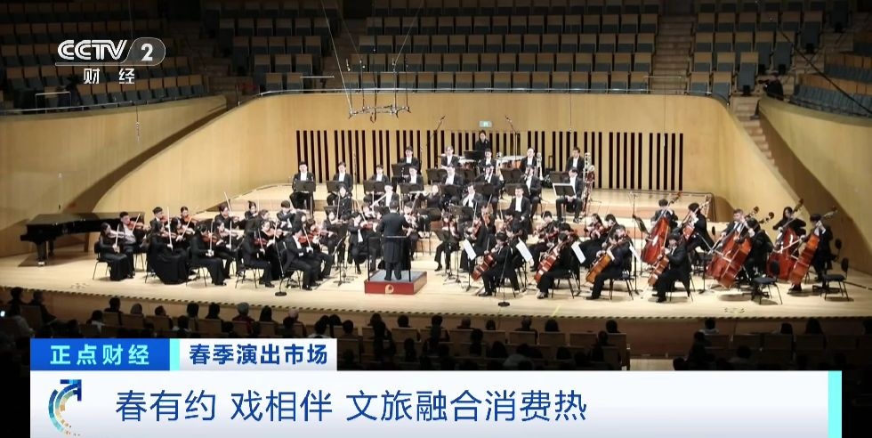 跟着演出去旅行 在春天赴一场“好戏”之约