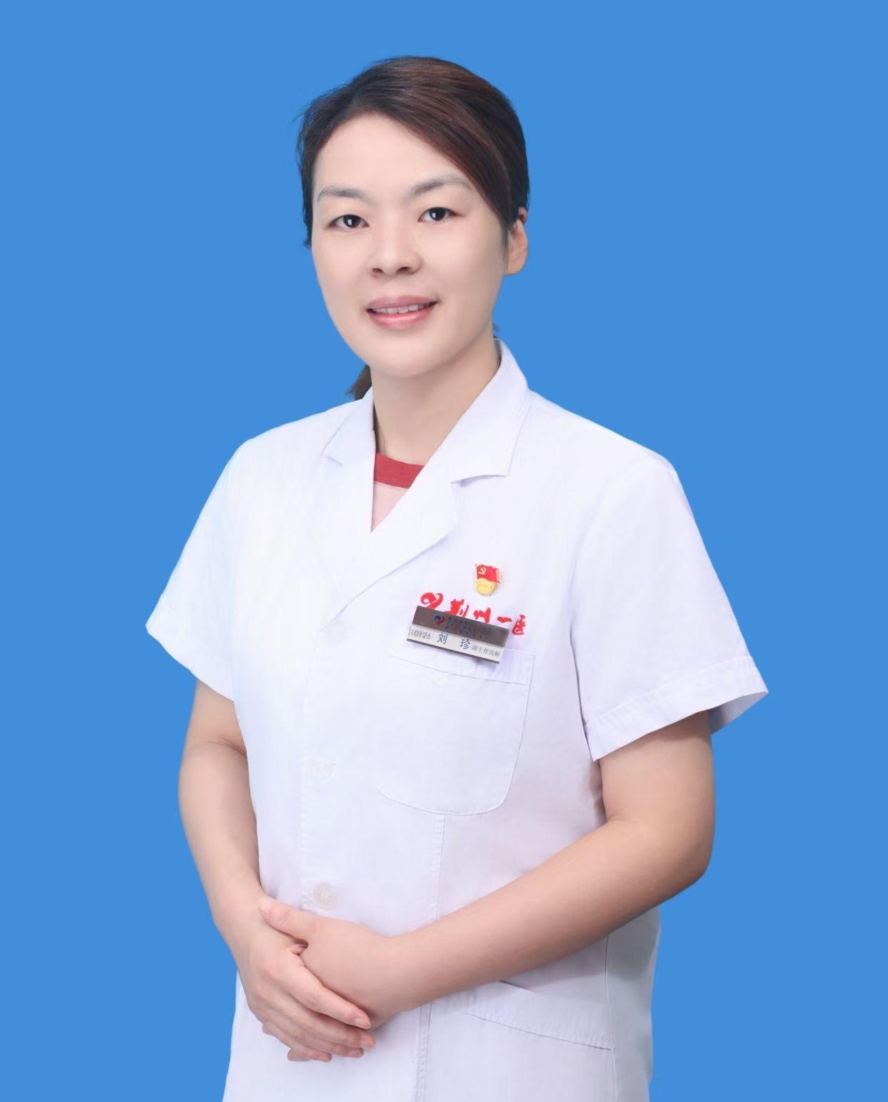 荆州一医刘珍：以我之精诚，守您生命之舟