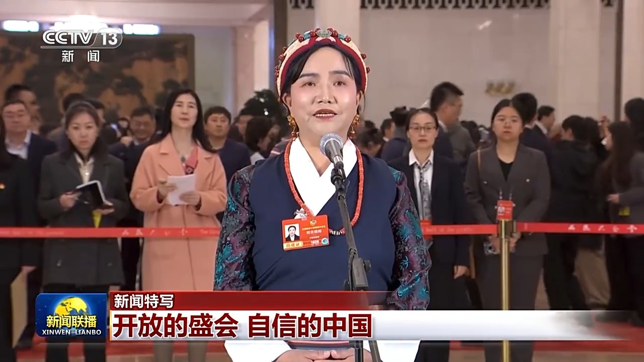 与世界紧密相连、同频共振！全国两会展现开放自信、奋进前行的中国