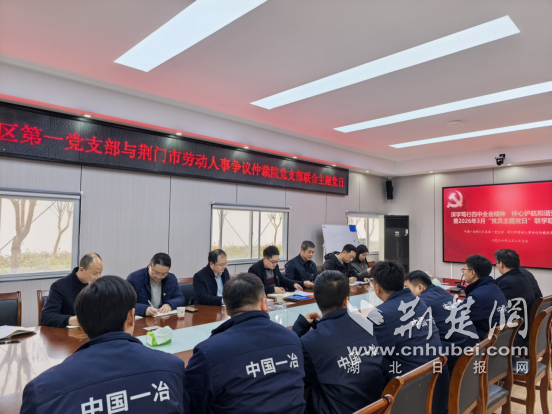  支部联动解难题  劳动维权护和谐