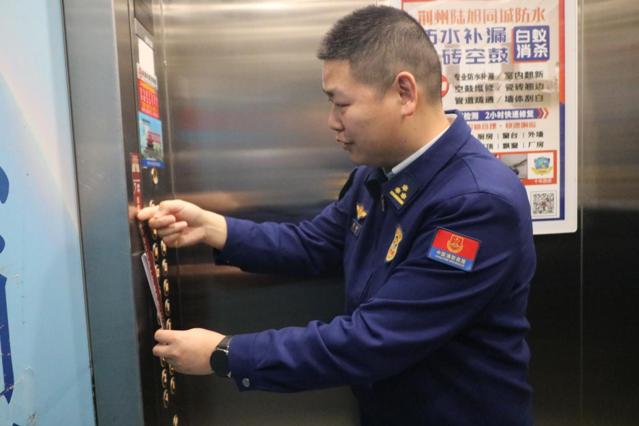 荆州区消防发放2000份电梯提示贴