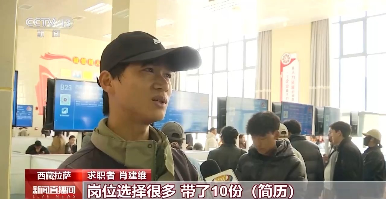2000个岗位 一站式服务精准助力群众就业