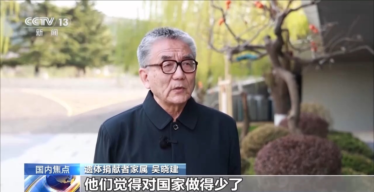  我国人体器官捐献志愿登记人数累计超733万