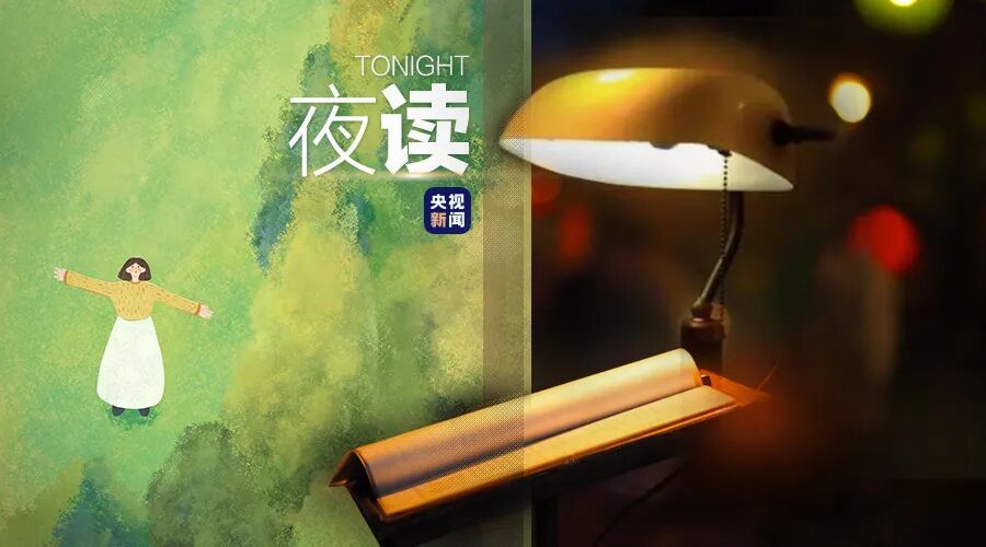 种一棵树最好的时间是十年前，其次是现在