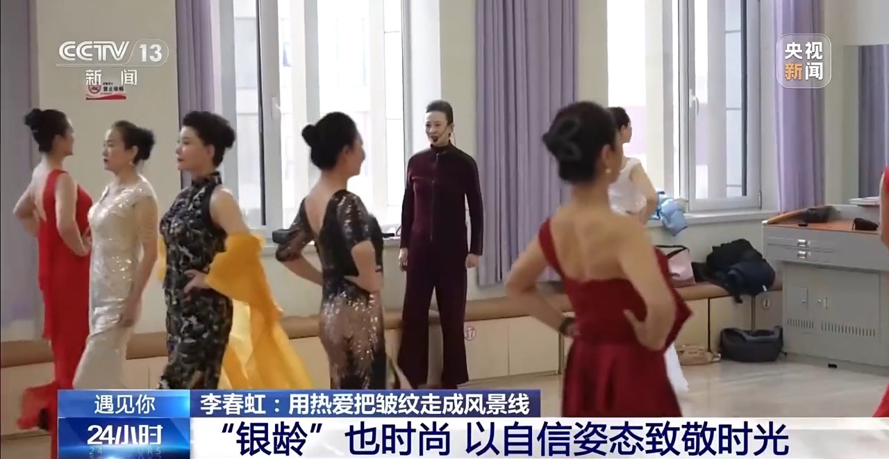 银龄亦闪耀！宁夏这位奶奶用步伐致敬时光