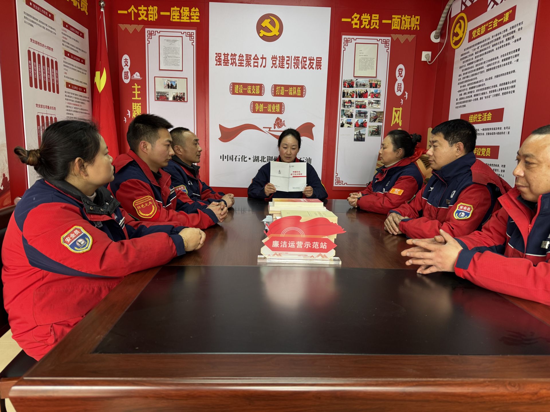  中国石化荆州石油廉洁示范站建设赋能经营提质增效