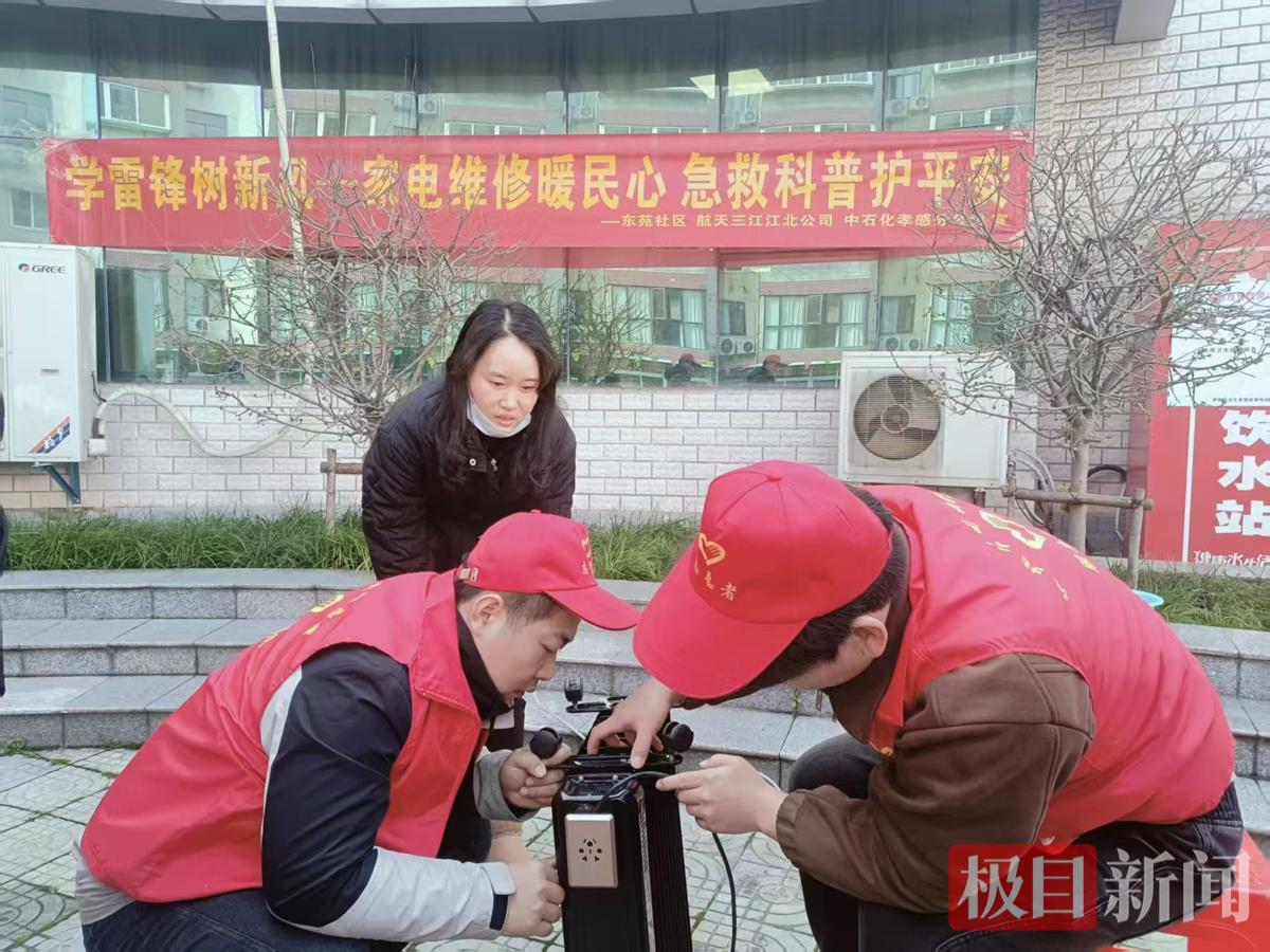 学雷锋树新风,他们把志愿服务送到群众家门口