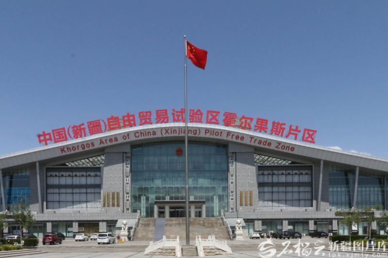  新疆自贸试验区三翼齐飞开新局 协同开放向未来