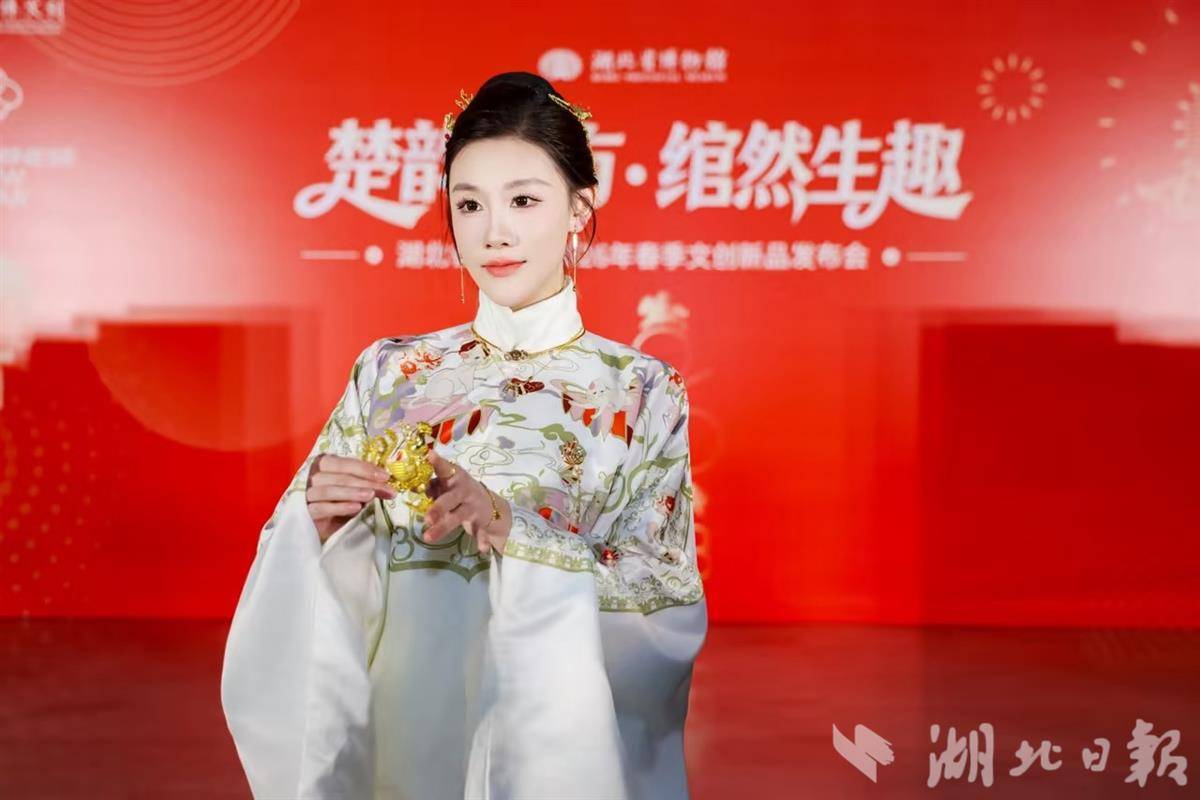 楚韵东方·绾然生趣 湖北省博物馆发布2026年春季文创新品