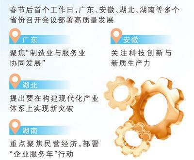 每周经济评论丨企业家代表坐“C位”，释放什么信号