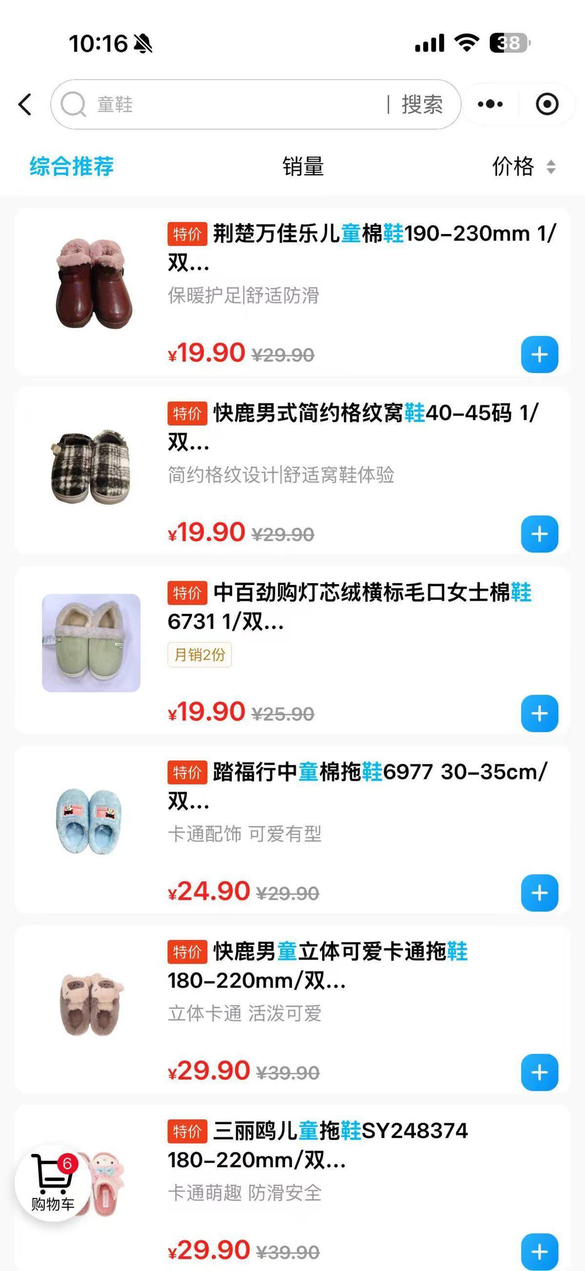 湖北首个网售产品赋码核验试点落地硚口 网购也能“码”上放心