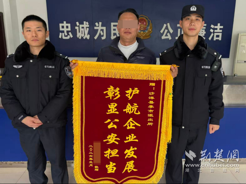  沙洋公安暖心护薪，40万工资款及时发放
