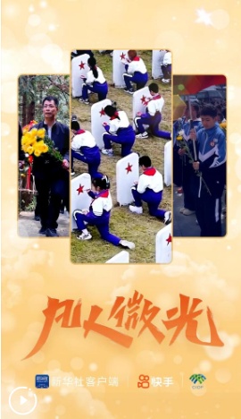 凡人微光丨风起时，想你