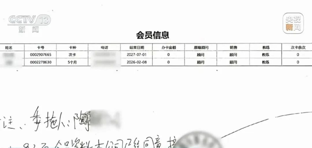 Kaiyun中国：0元接手4家健身房、骗75万会费跑路！“职业闭店人”获刑5年(图1)
