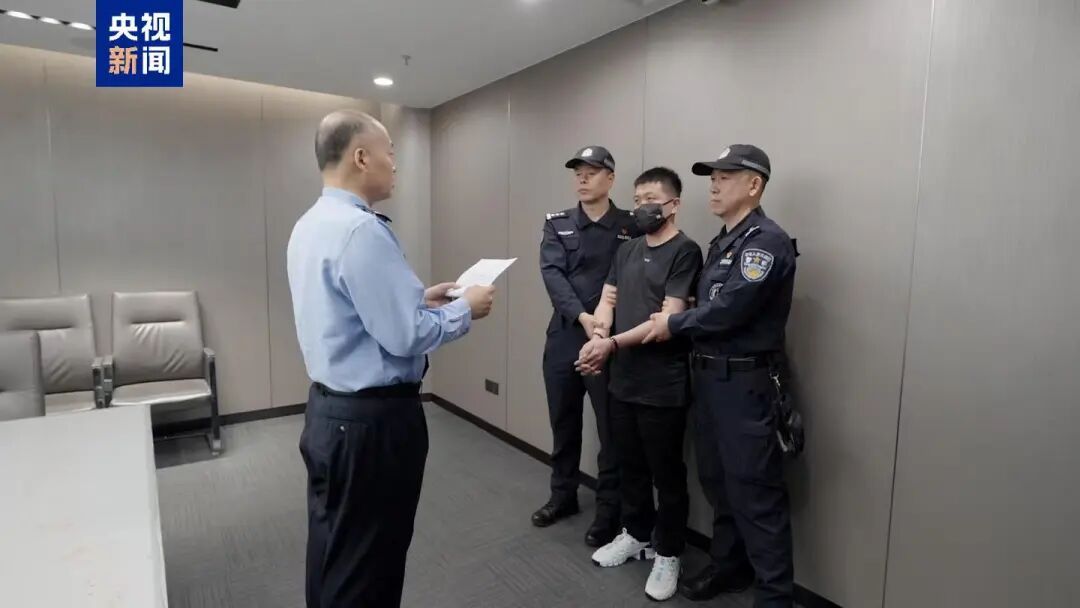 涉案资金超5亿！黄某铠被引渡回国