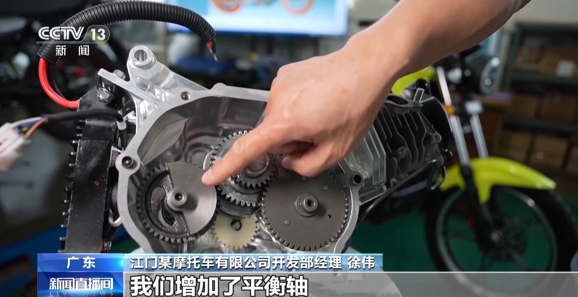 从“卖产品”到“输出生态” 中国电动摩托车加速驶向全世界