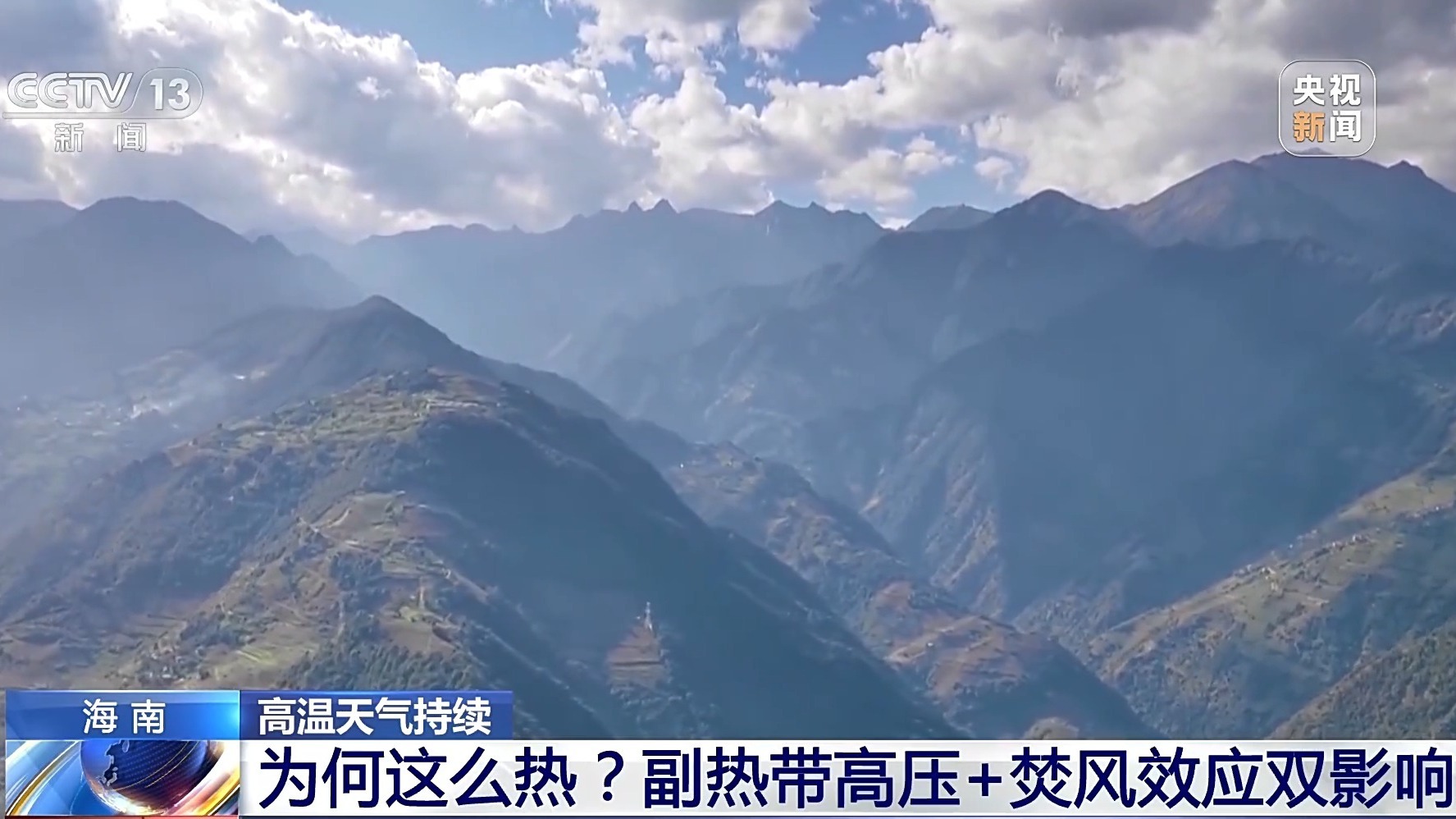 近期海南为啥会这么热？主要受两个因素影响