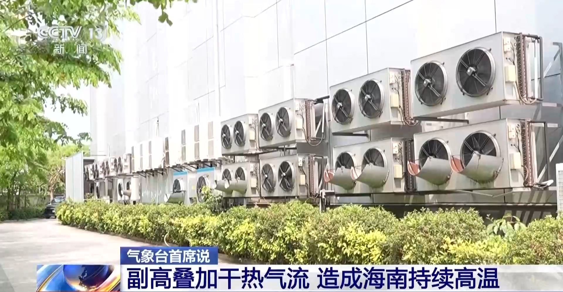 海南多地超37℃ 4月为什么这么热？专家解读