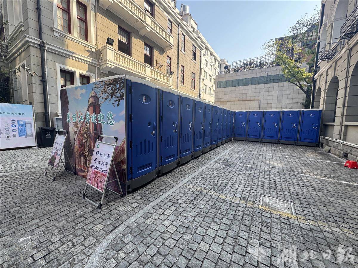  五一期间，巴公房子、黎黄陂路周边增加30座移动公厕