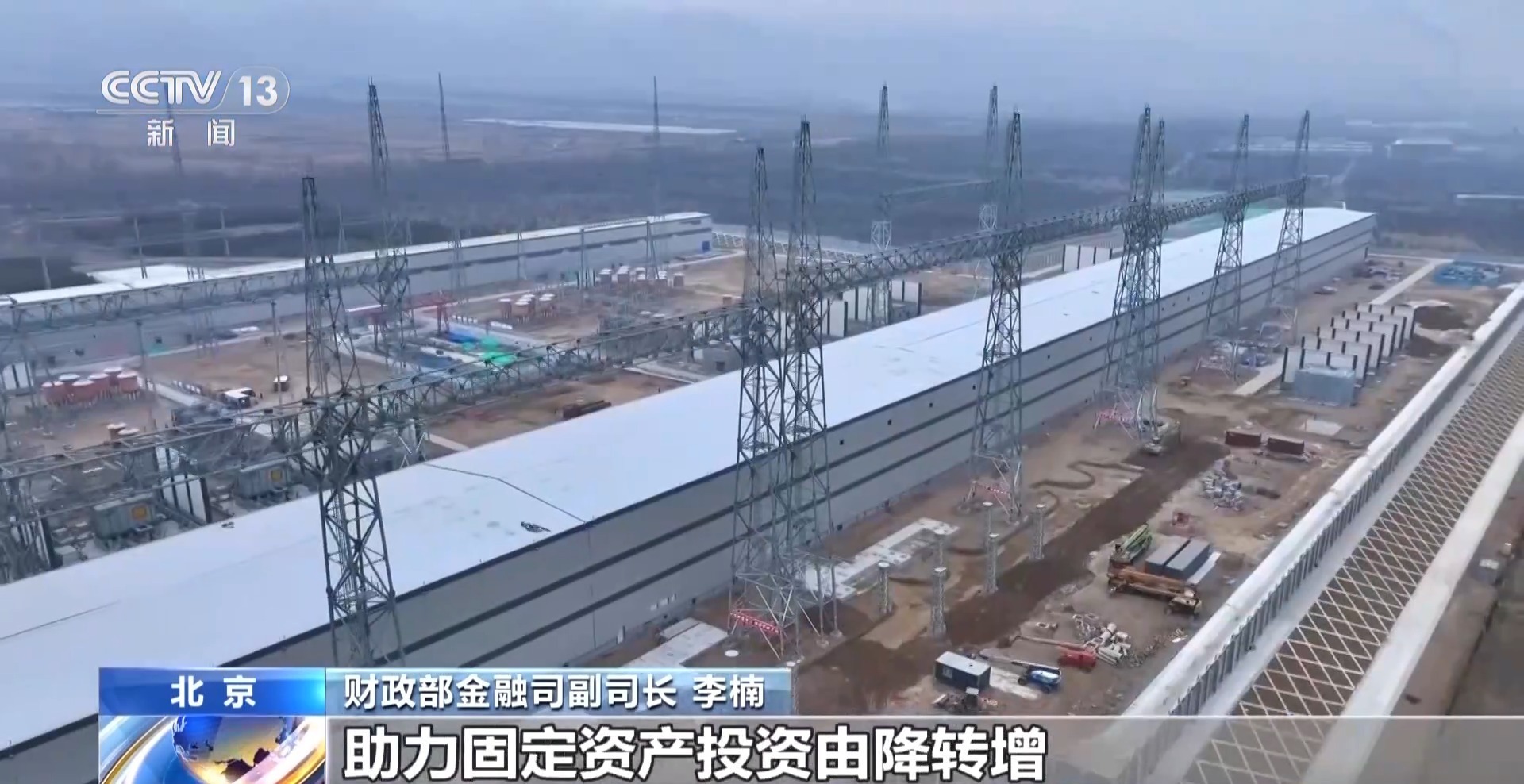 超8.8万亿贷款落地！一季度促内需政策见效