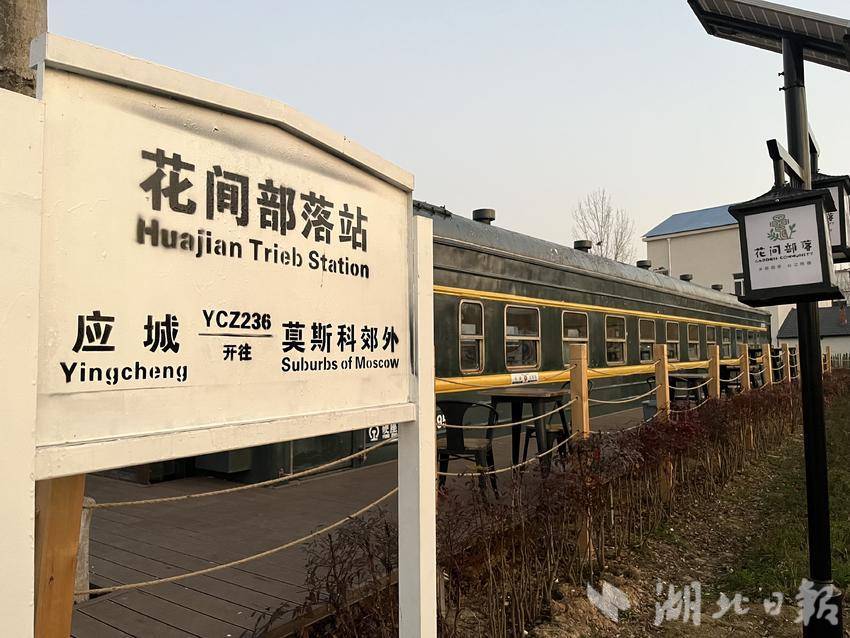 应城：高速为弦 奏响糯稻田园振兴曲