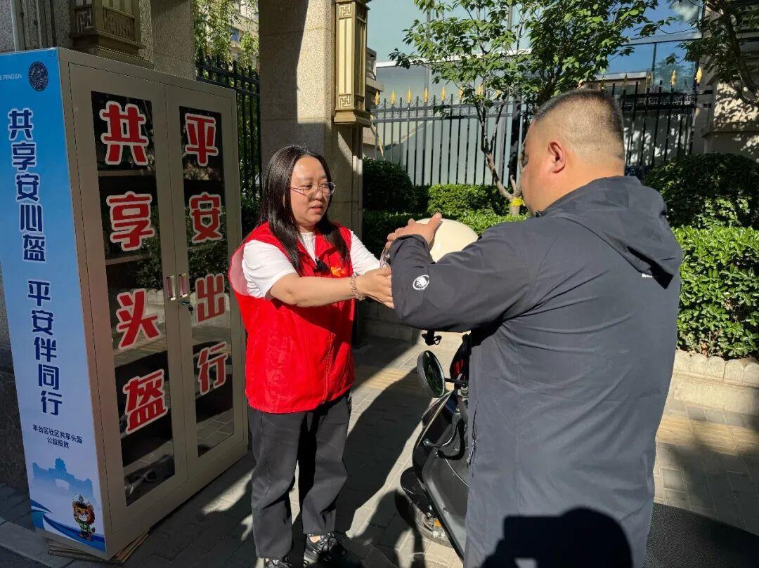 骑乘电动车忘戴头盔怎么办？北京试点“共享头盔” 免费借用