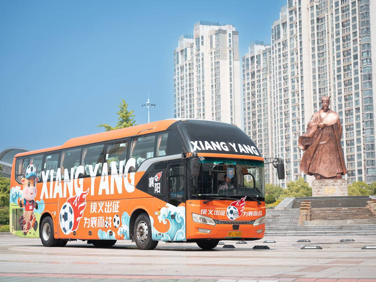 楚超襄阳VS随州 “球迷大巴”来了！