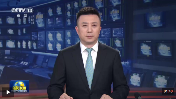 我国能源供给保障有力 能源安全韧性持续增强