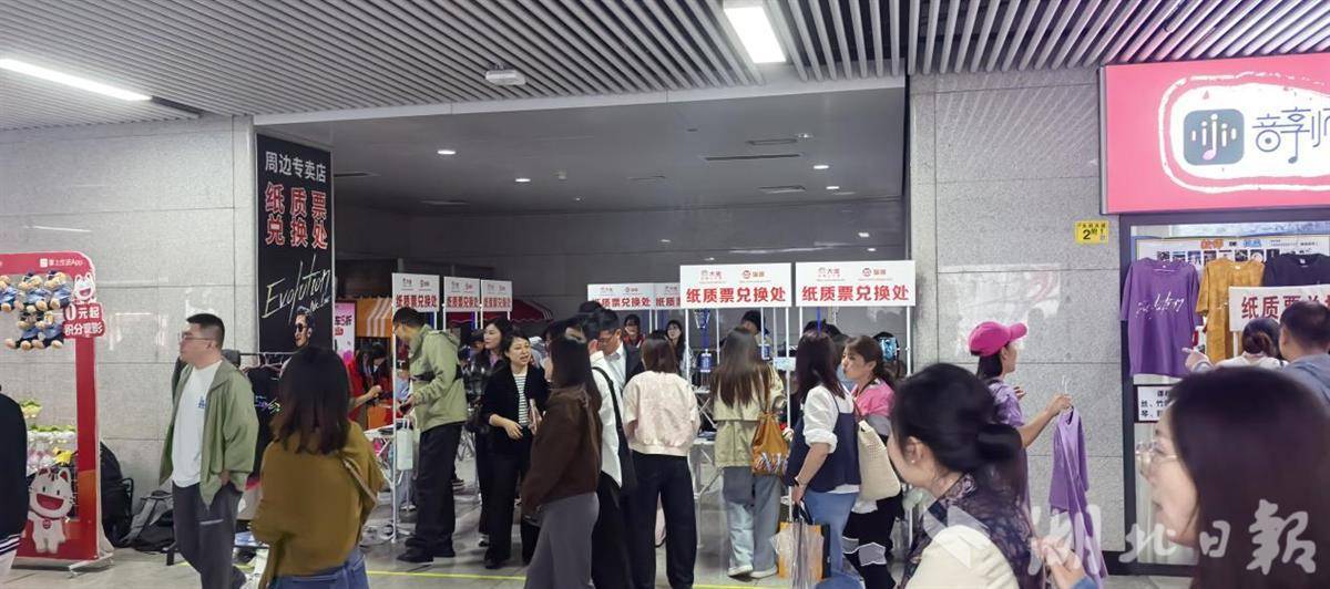 武汉一夜三场大型演唱会！“演艺之都”上演“神仙打架”