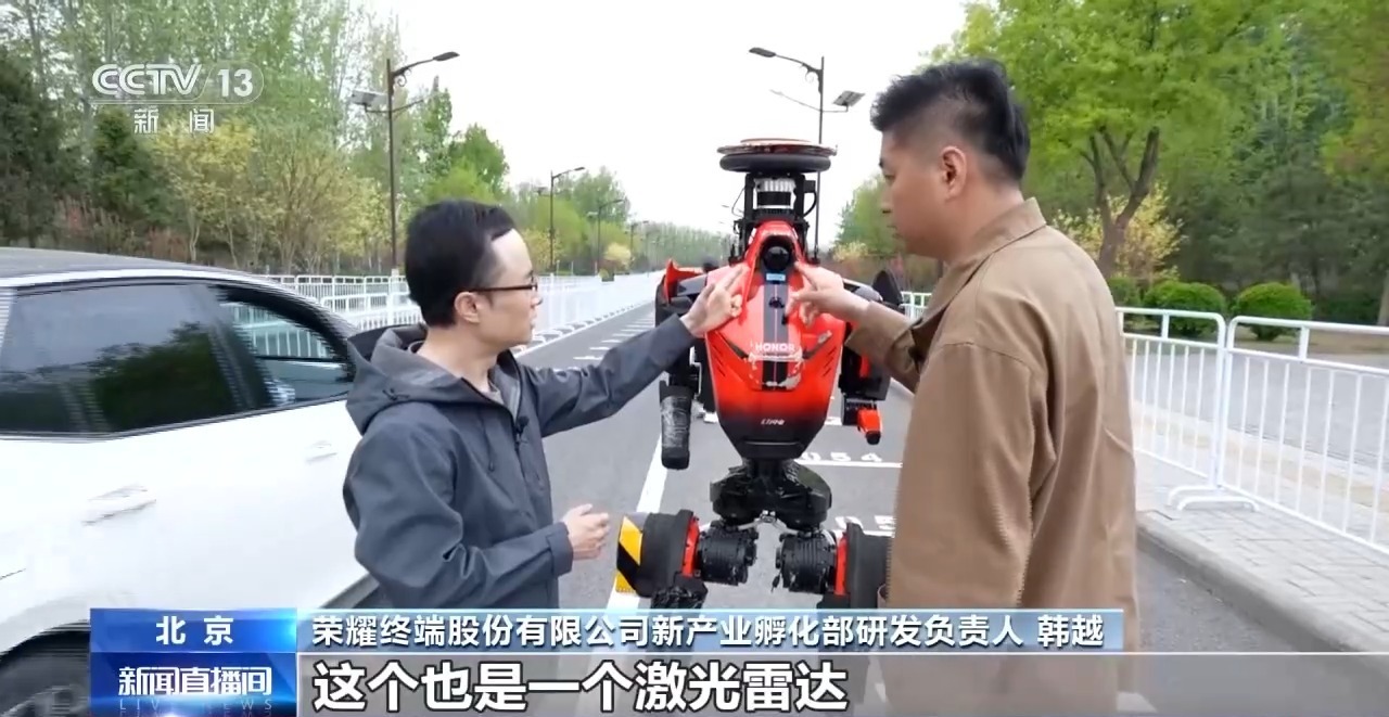 人形机器人半马明天开跑 有哪些看点、选手准备得如何→