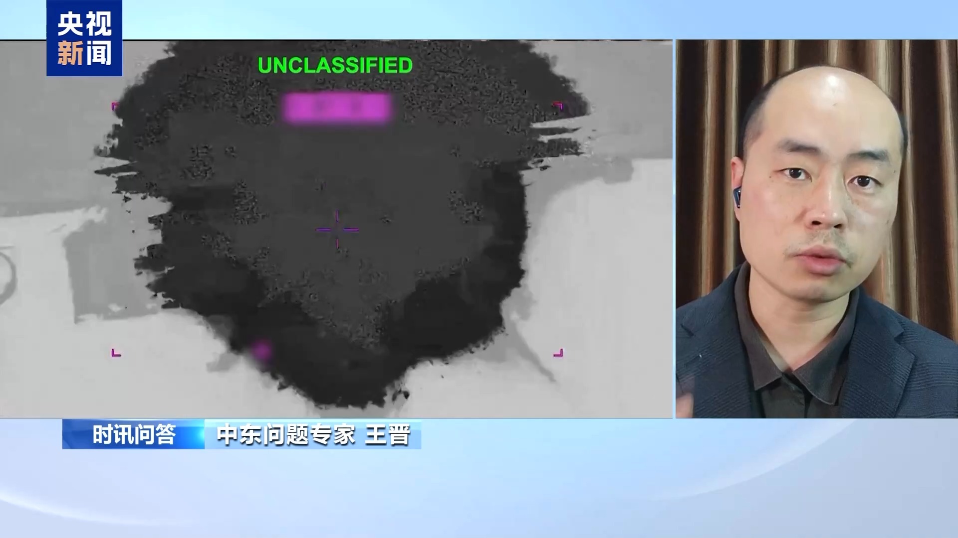  美伊进入僵持状态 双方欲寻求长期停火