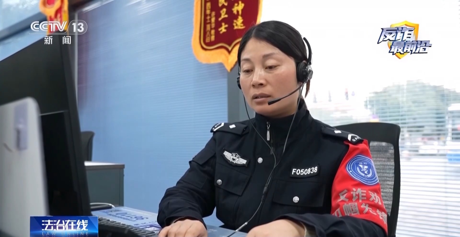  法治在线丨老人把黄金藏电饭锅里寄给骗子 幸好警方拦下