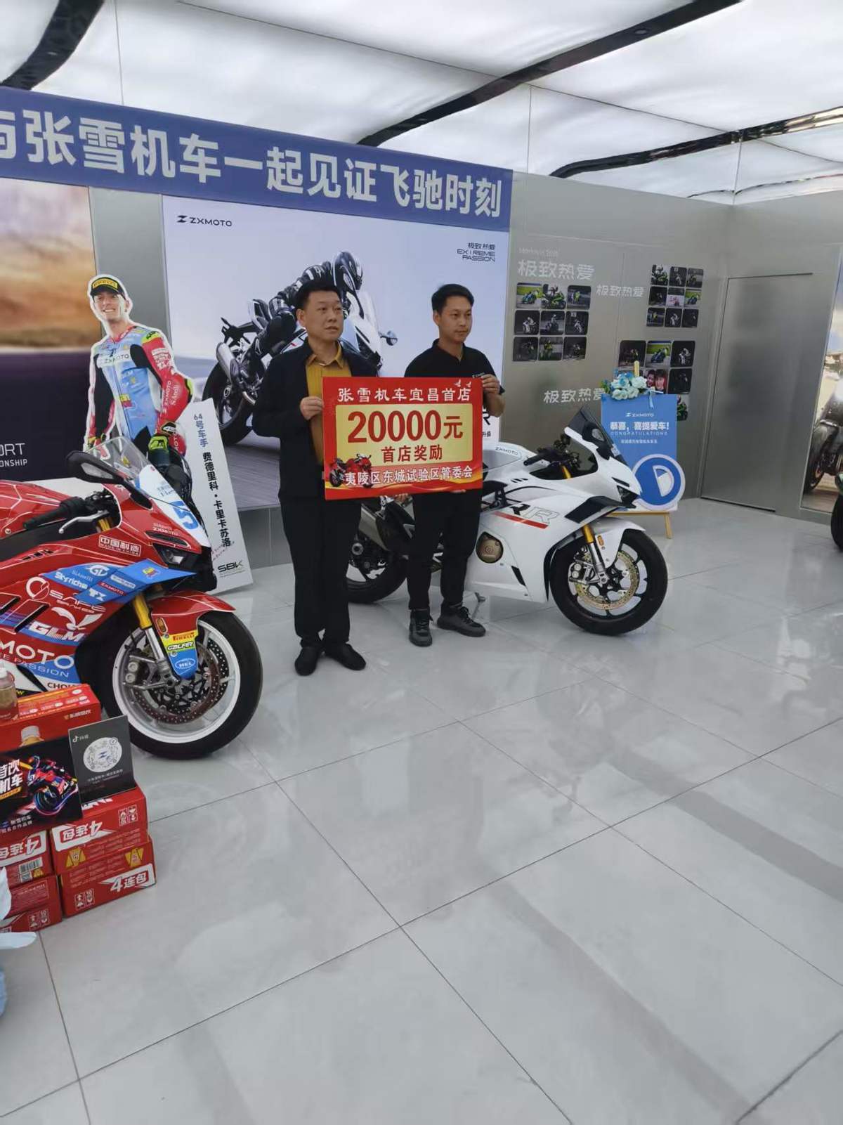 宜昌首店，奖励2万，有人专程从荆州赶来购买