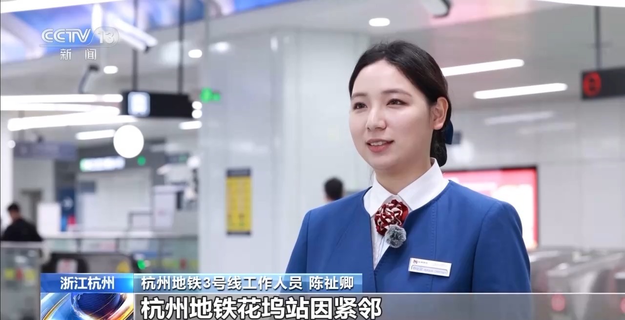 一站一景 颜值与温度兼具……打卡最美地铁口