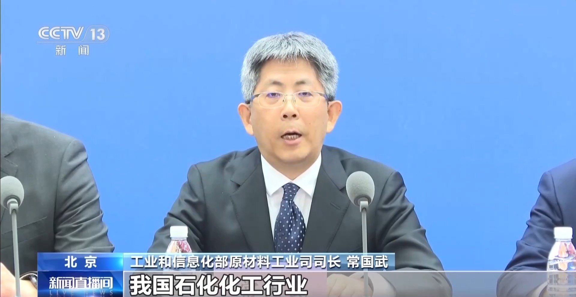 七部门：加力推进石化化工行业老旧装置更新改造