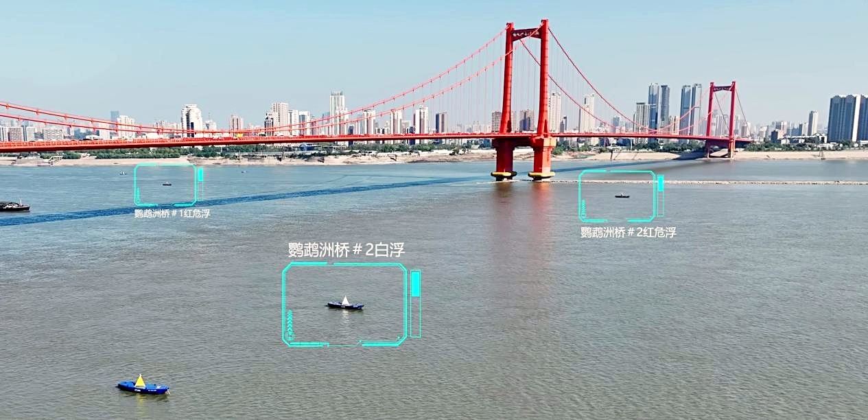 全程零干预！无人机从江汉关起飞 20分钟给长江航标做完体检