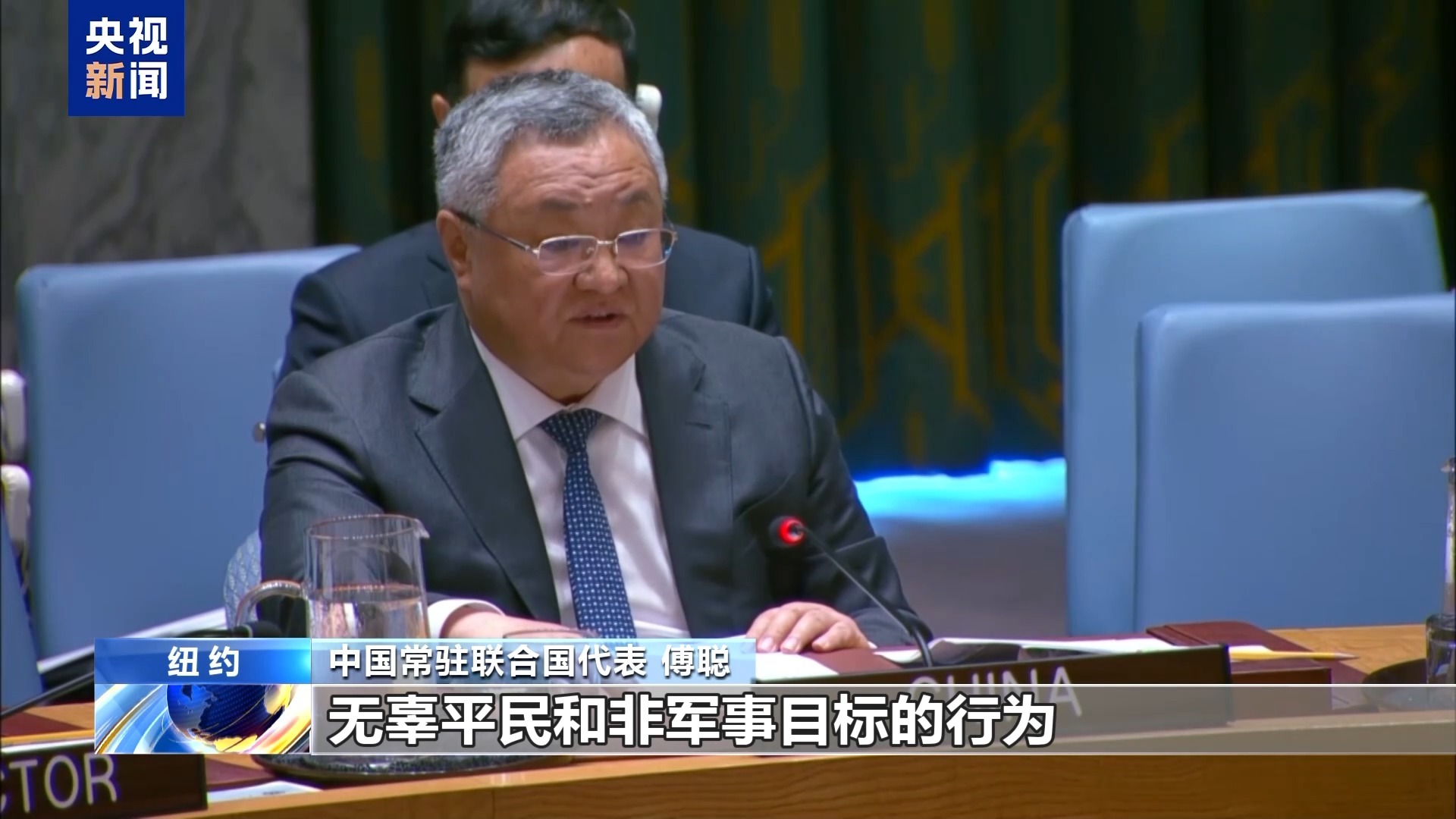 中方呼吁加强与海合会协作维护中东和平