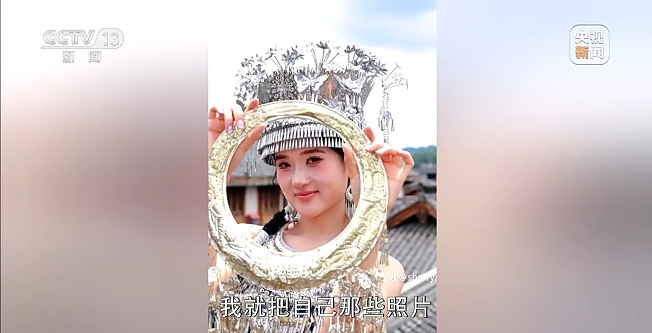  新闻周刊丨中国“表姐” 朱溪瑞：以日常分享解锁真实中国魅力