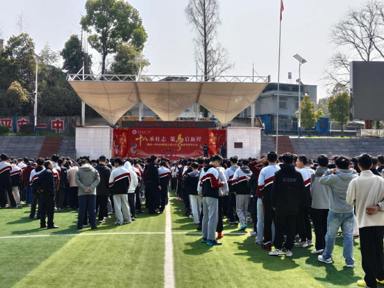筑牢校园安全防线 通城一中开展全国中小学生安全教育日防震减灾科普宣传活动