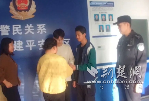 荆门两少年拾金不昧获民警上门表彰
