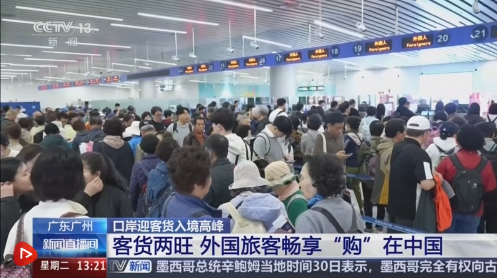  为企业添信心 “利好政策+智慧服务”助推口岸客货两旺