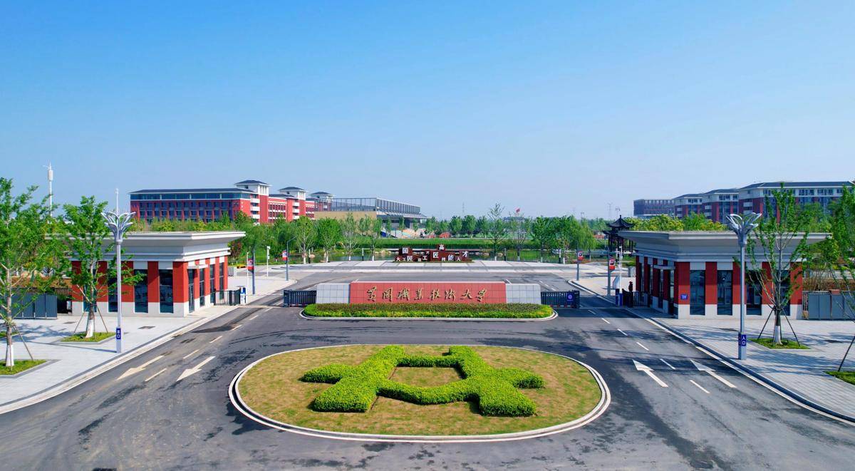正式更名，黄冈职业技术大学来了！