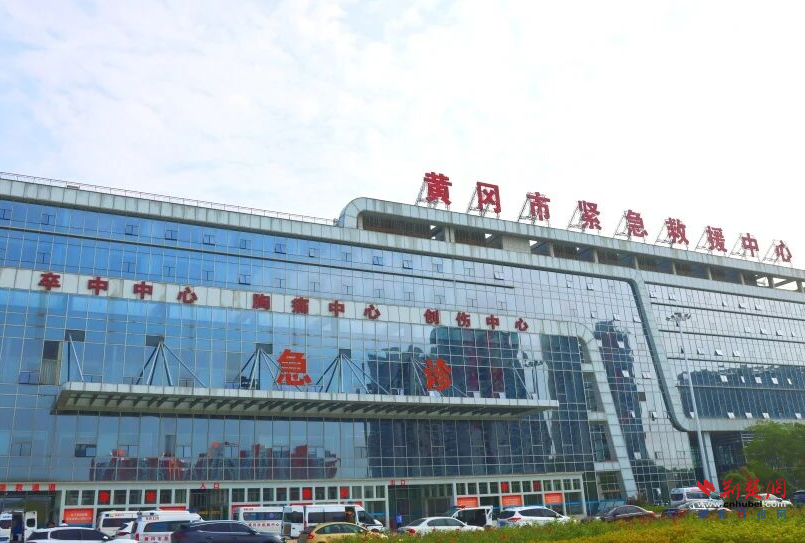  94岁高龄老人突发中风，黄冈市中心医院32分钟转危为安